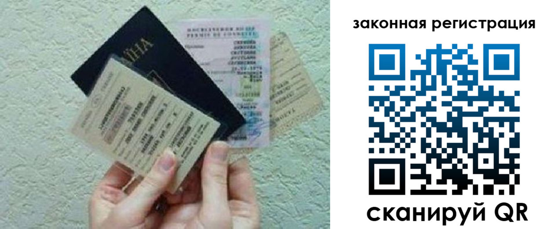 временная прописка в Рязанской области